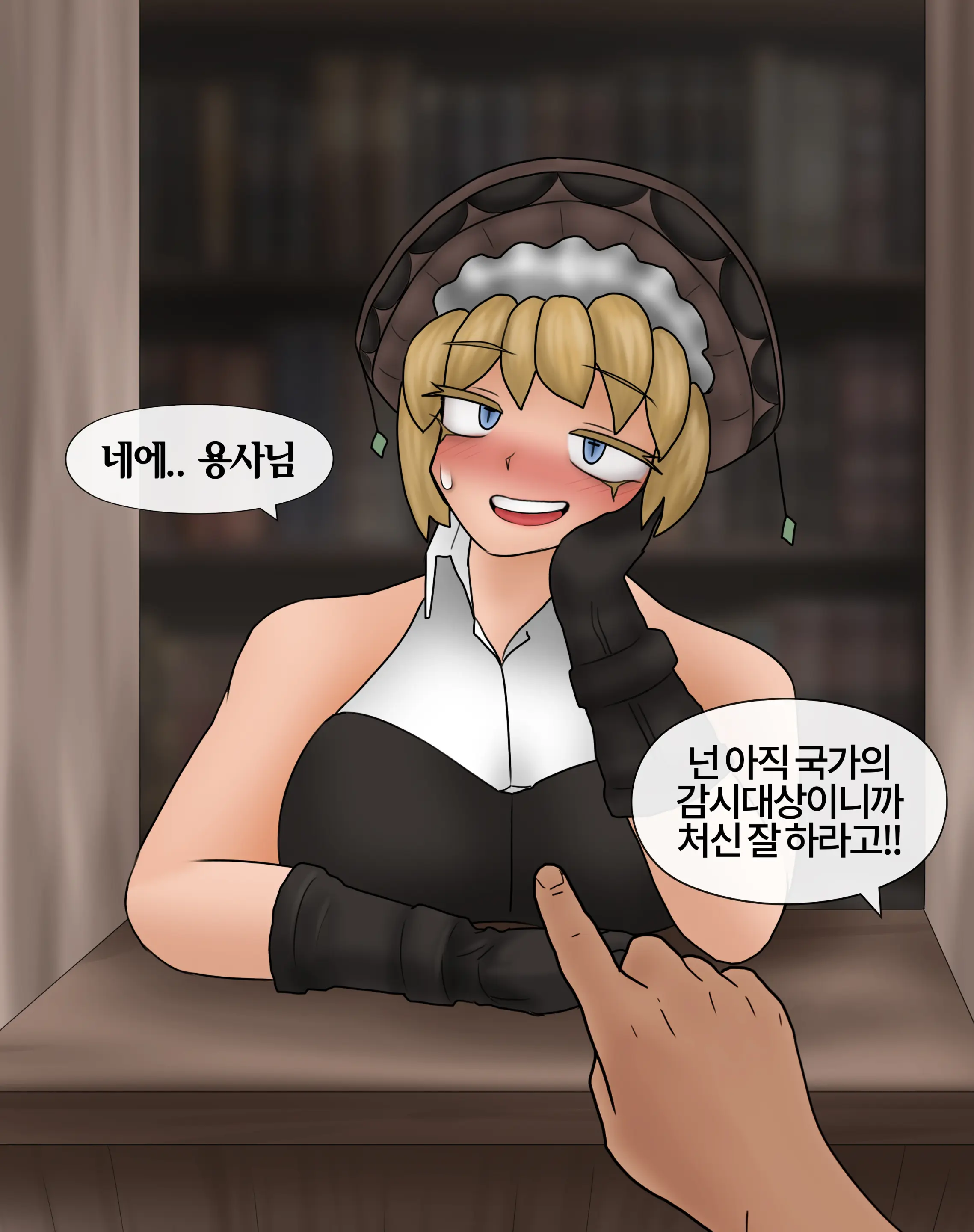 잡몹 촉수녀가 너무 잘함 Low Level Tentacle Monster Is Too Good At [Korean] 01-21
